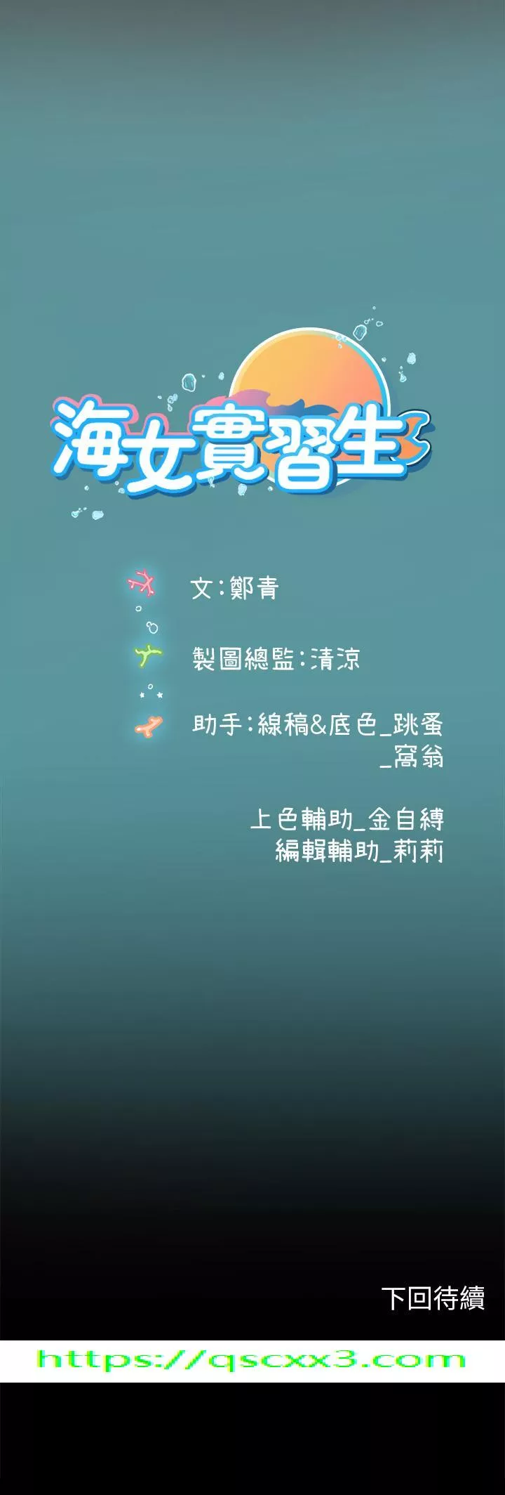 豪门人妻第35话-双洞齐插，潮水喷发