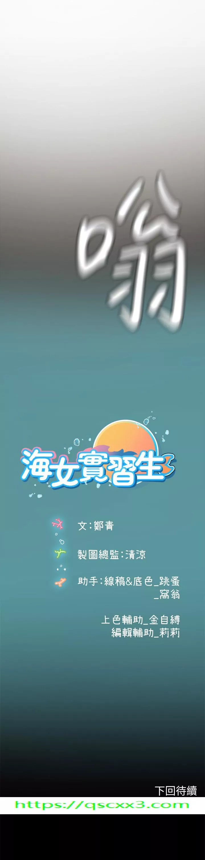 豪门人妻第43话-火辣辣的桌底风光