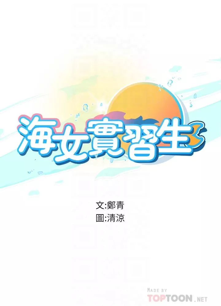 豪门人妻第7话-深深插入丰腴熟女的体内