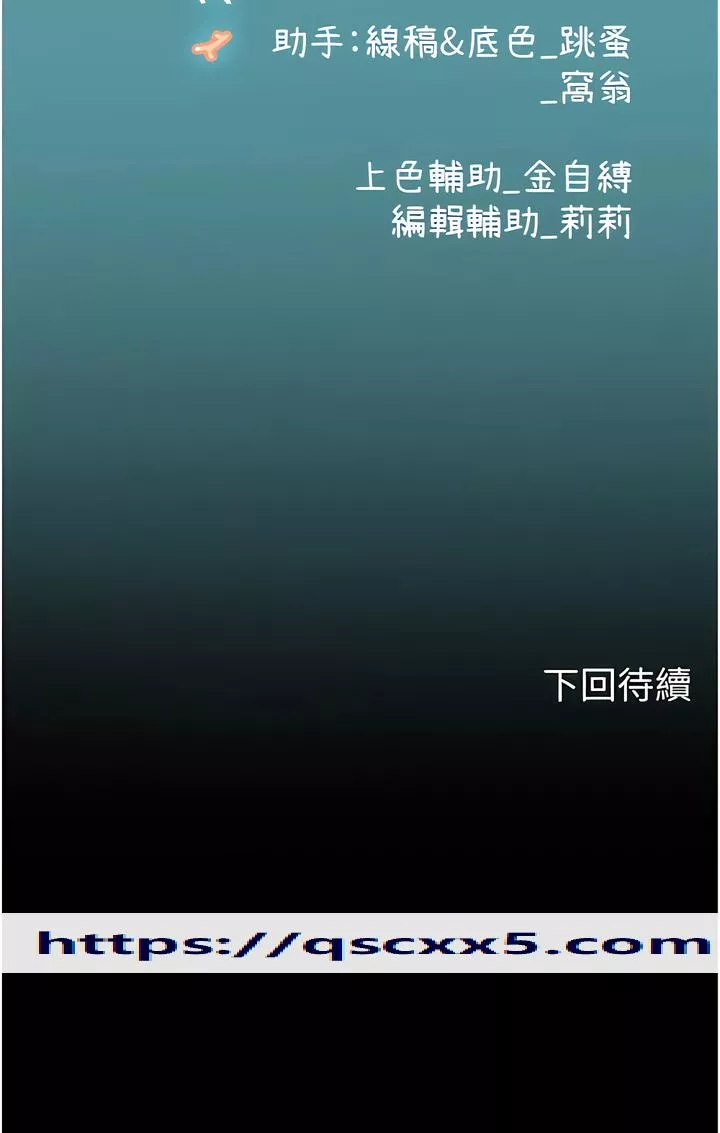 海女实习生第70章-可以把我插到高潮吗