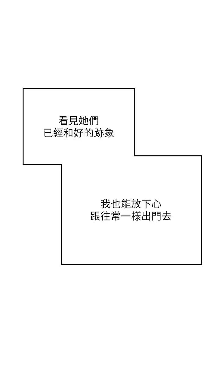 豪门人妻第64话-双穴包夹的滋味