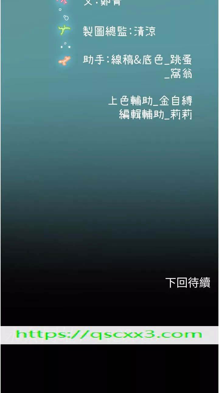 豪门人妻第53话-今天很安全，可以内射