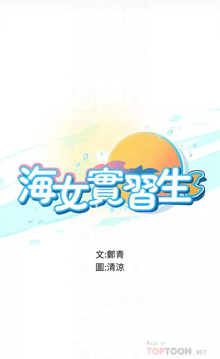 豪门人妻第21话-垂涎性感肉体的野兽