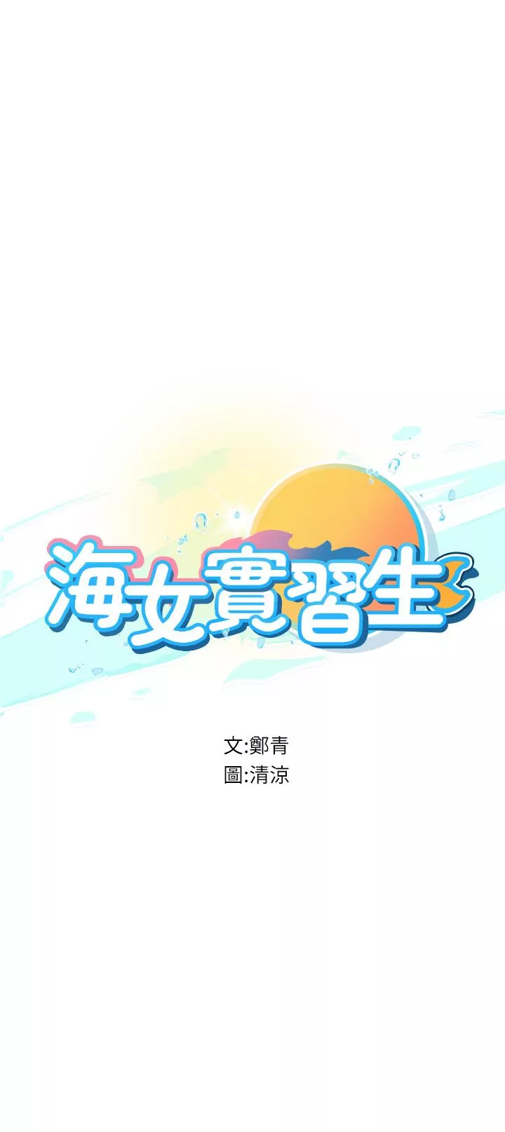 豪门人妻第47话-越打越上瘾