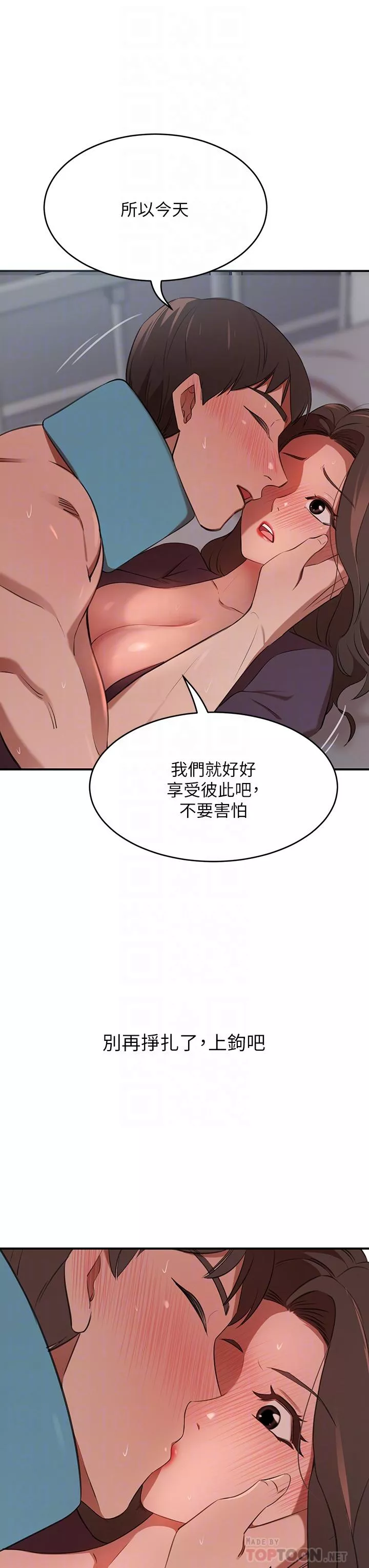 傀儡第6话-被巨根震撼教育的人妻