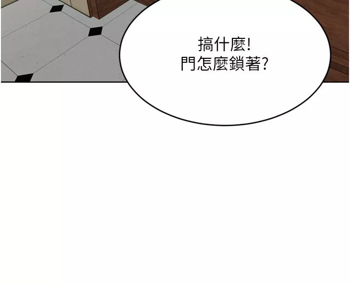 傀儡第34话-想玩点刺激的吗