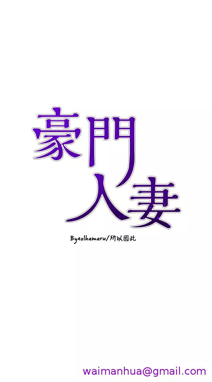 傀儡第2话-我比你先生还能干吧