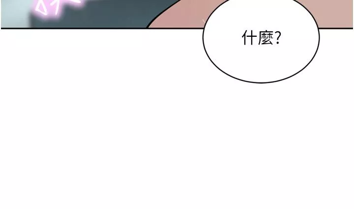 豪门人妻第43话-卯足全力干死你