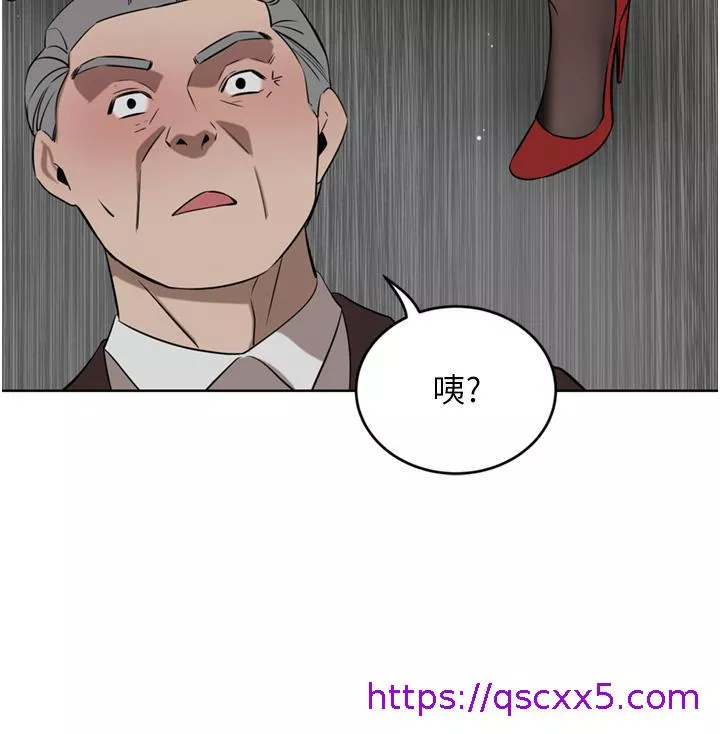 傀儡第36话-色老头的猥琐骚扰