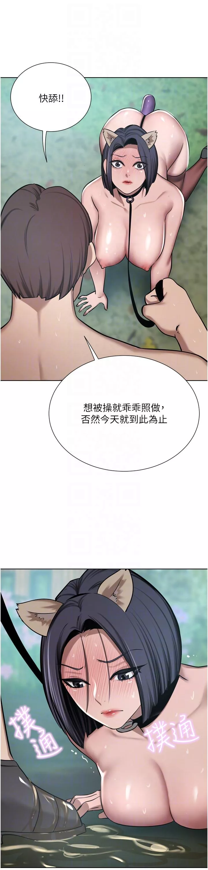 傀儡第54话-听话的母狗才有奖励