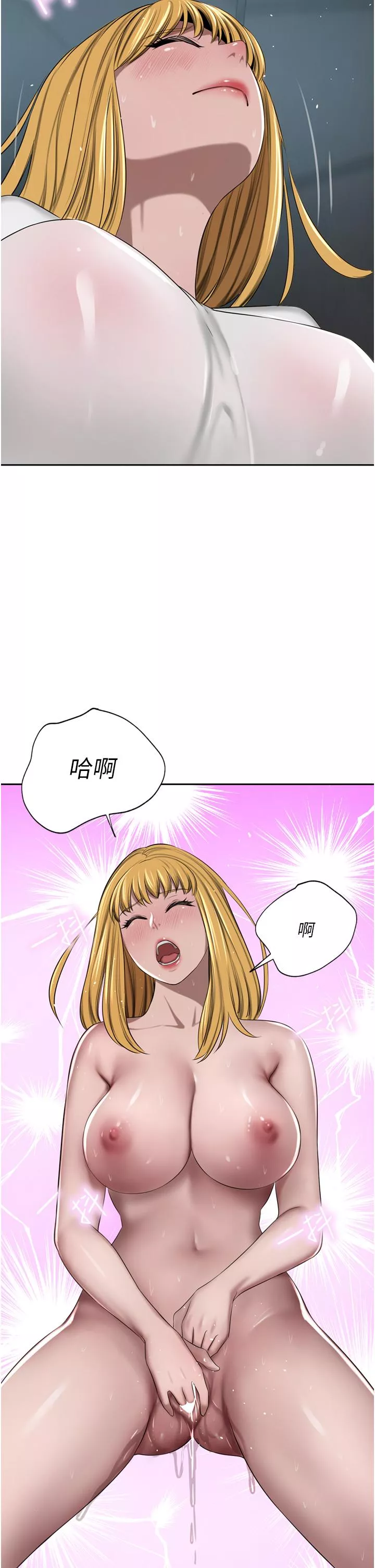 傀儡第46话-爽叫出声的母女