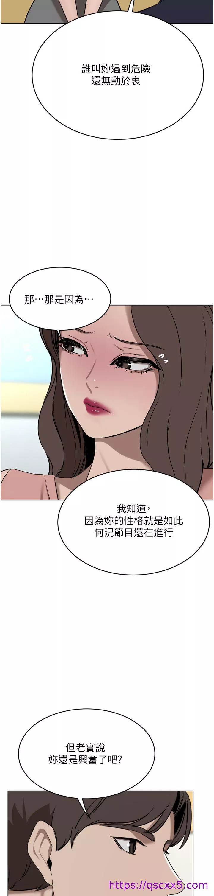 傀儡第36话-色老头的猥琐骚扰