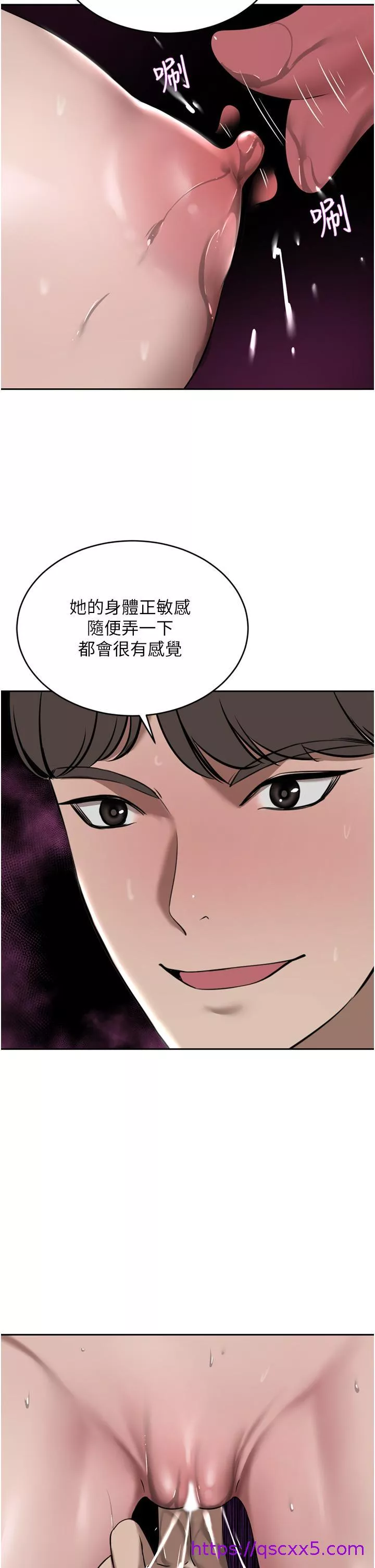 傀儡第33话-耻度爆表的多人混战