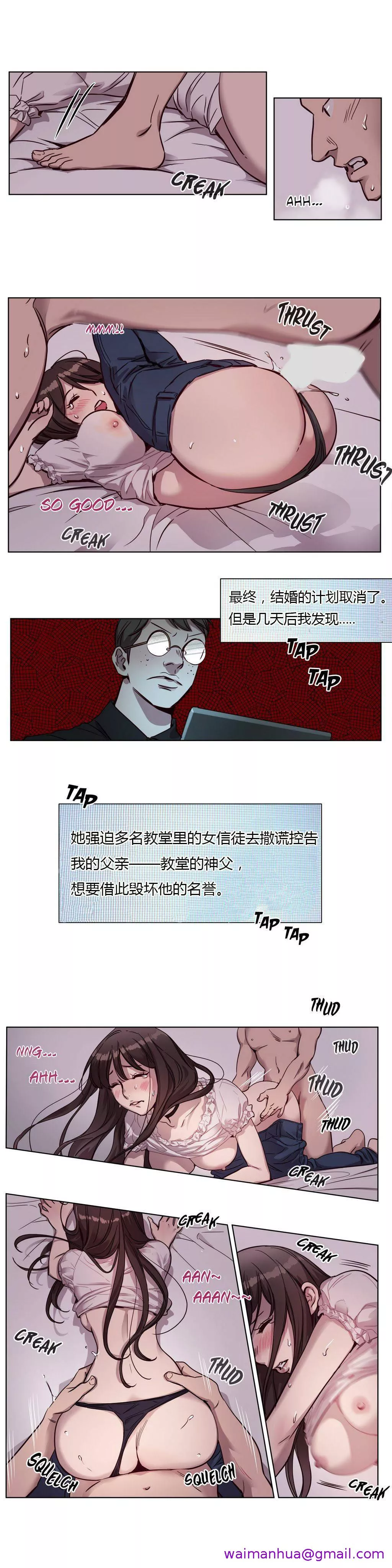 赎罪营第10章