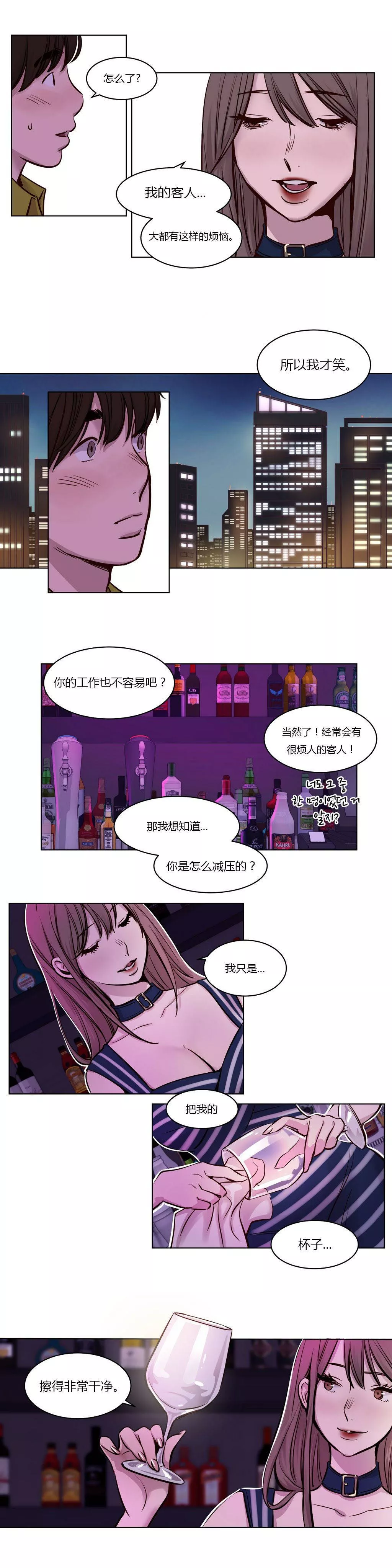 赎罪营第25章