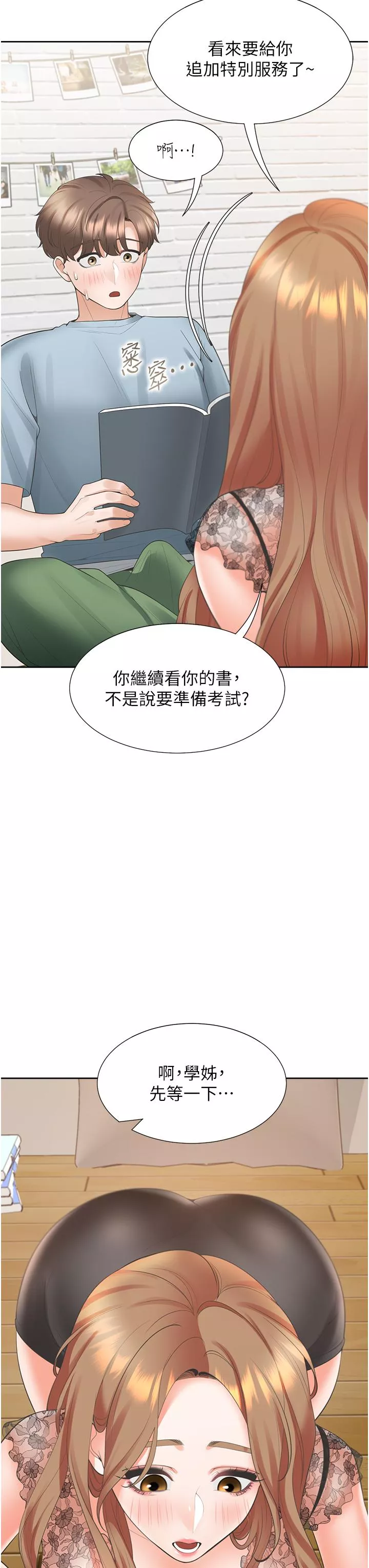 大学骑遇记第40话-越发激烈的深喉咙