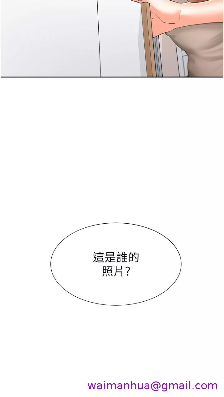 大学骑遇记第34话-我想留在你家