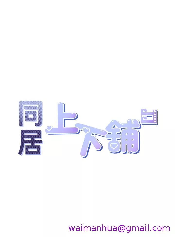 大学骑遇记第17话-掰越开就夹越紧的小穴