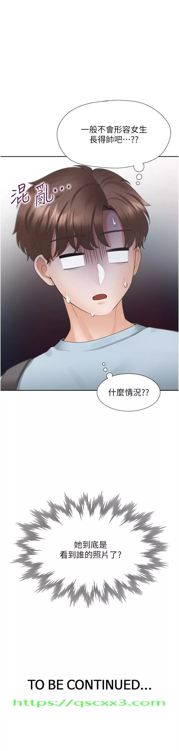 大学骑遇记第40话-越发激烈的深喉咙