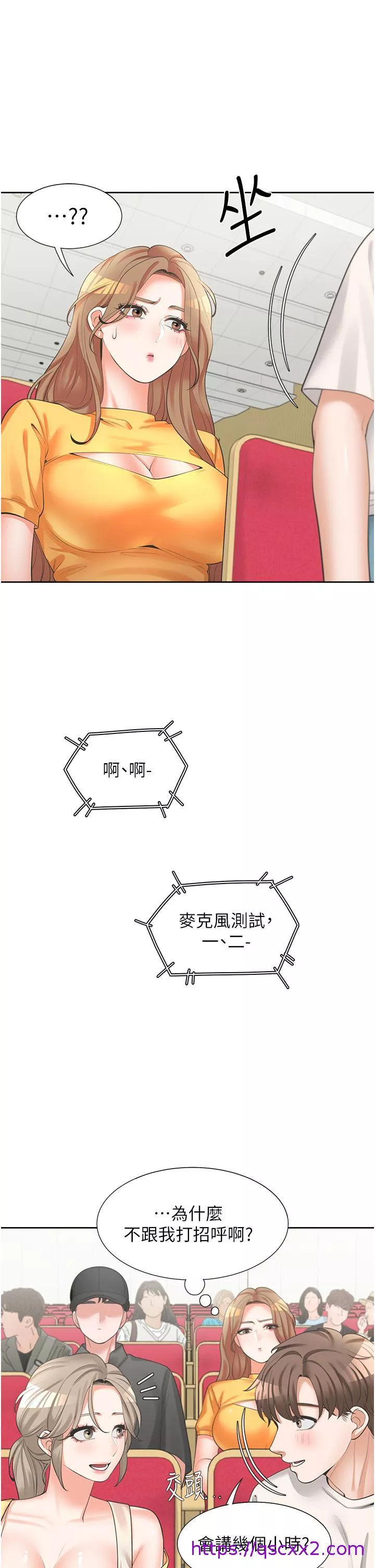 大学骑遇记第11话-甜美可口的酥胸