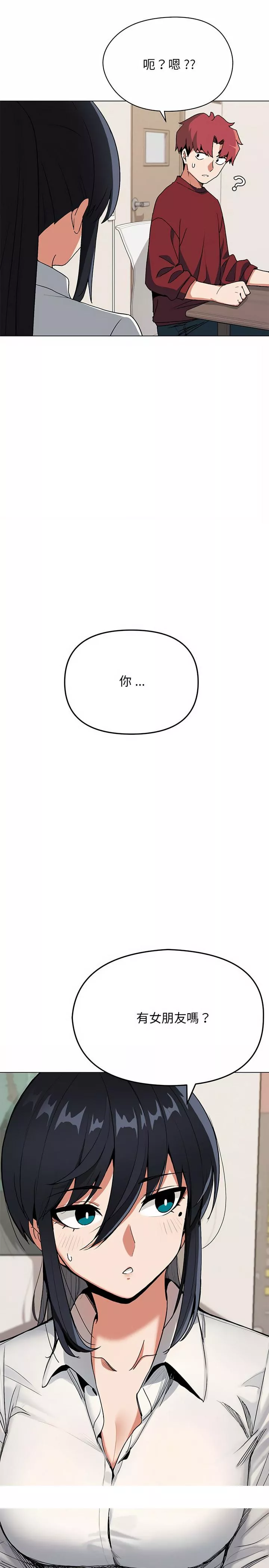 大学生活就从社团开始第4章