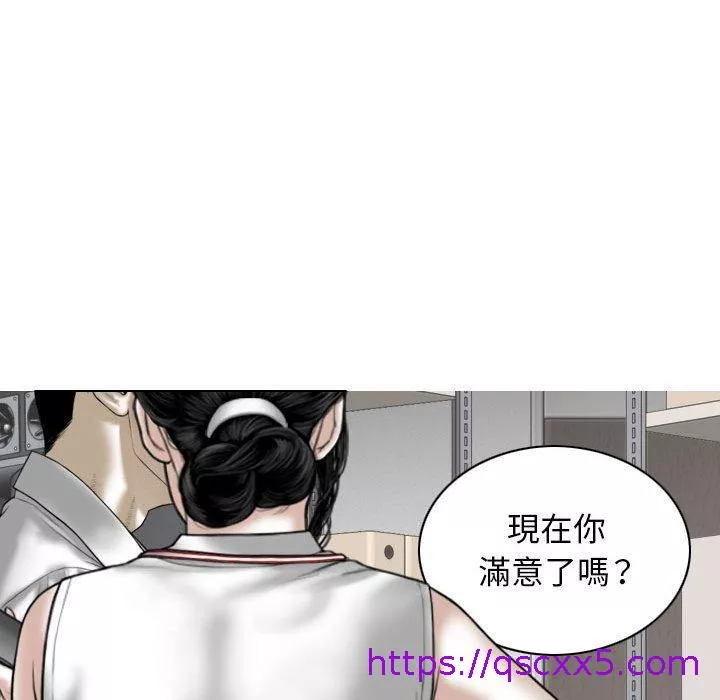 女性友人第29话