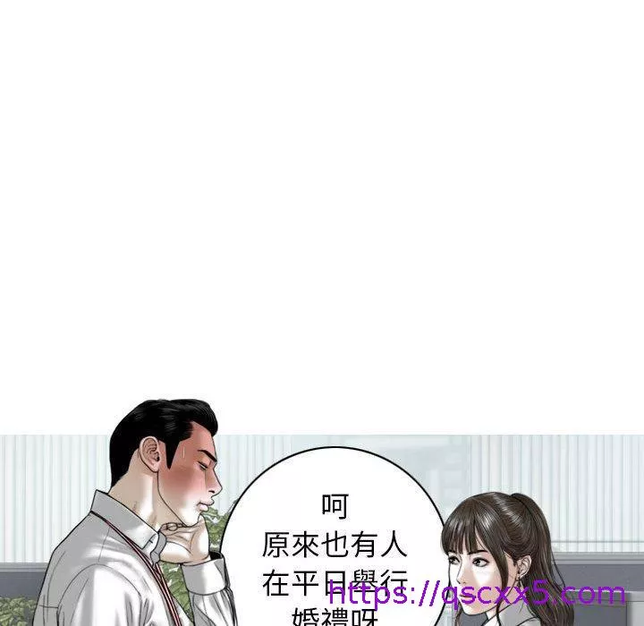 女性友人第31话