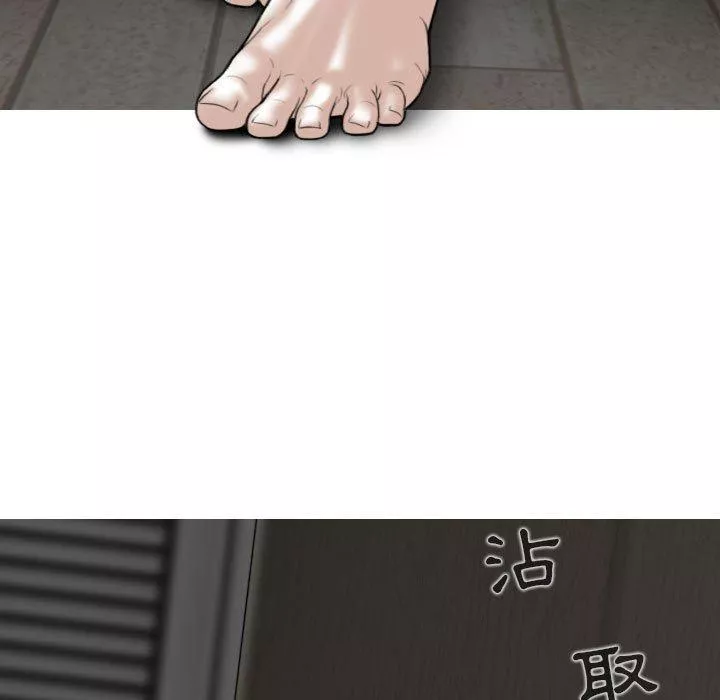 女性友人第37话