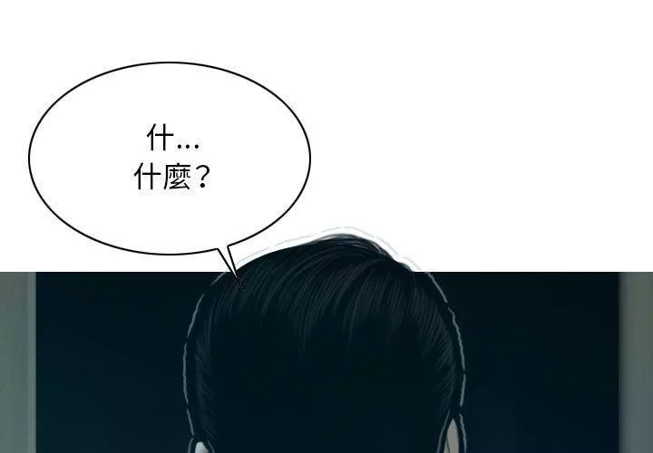 女性友人第47话