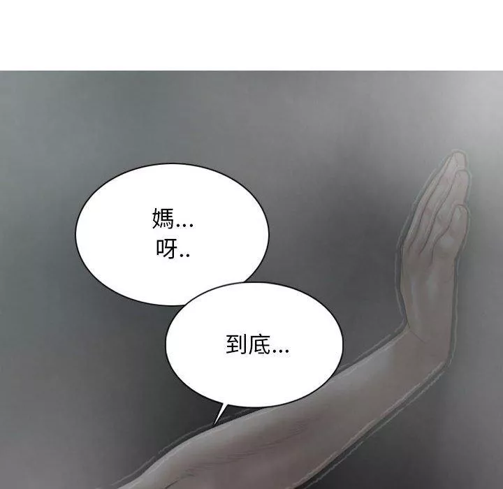 女性友人第47话