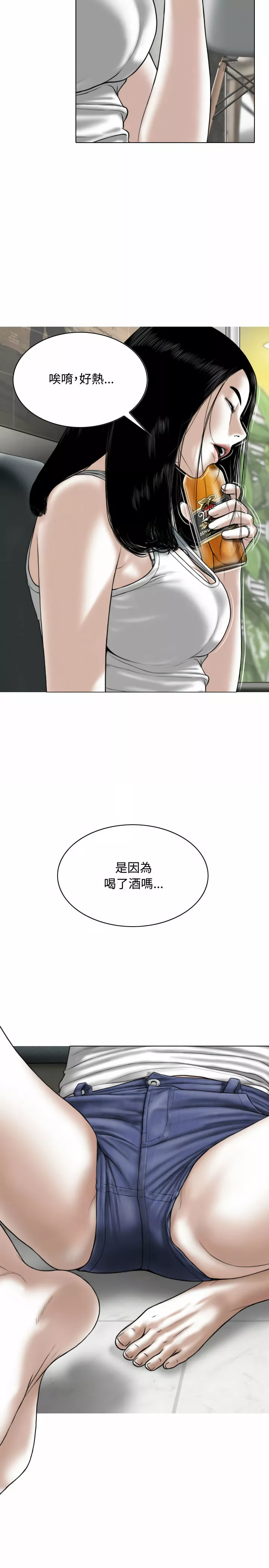 女性友人第1章