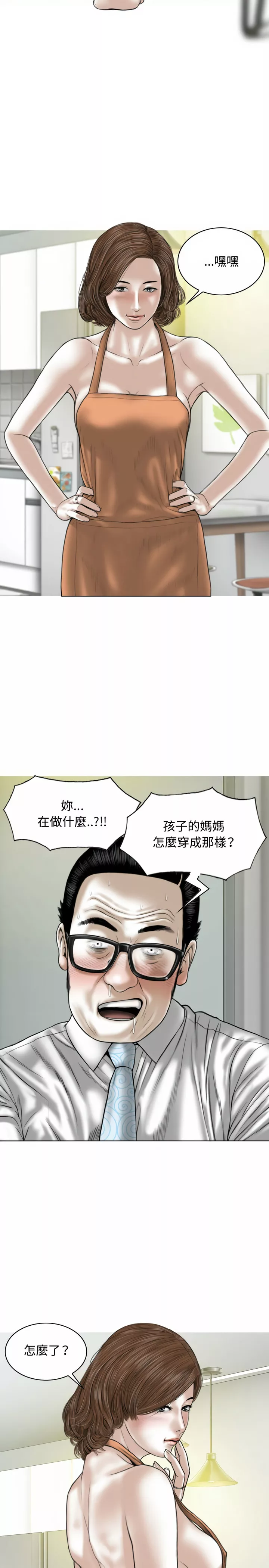 女性友人第1章