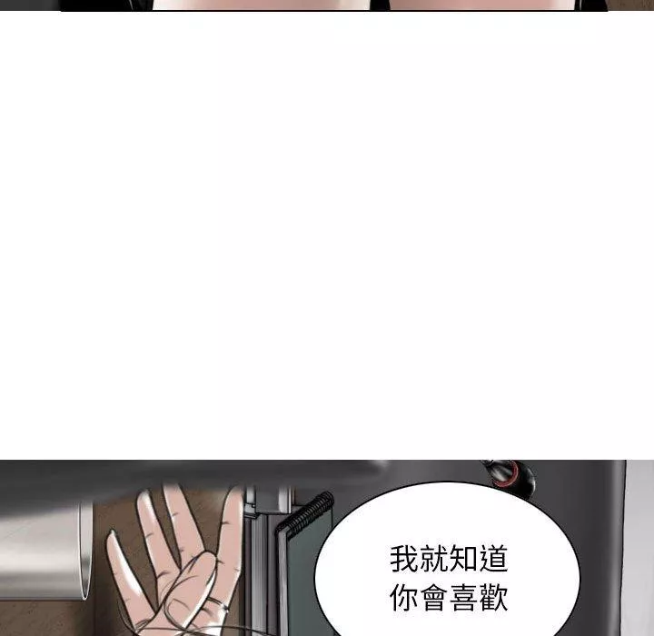 女性友人第31话