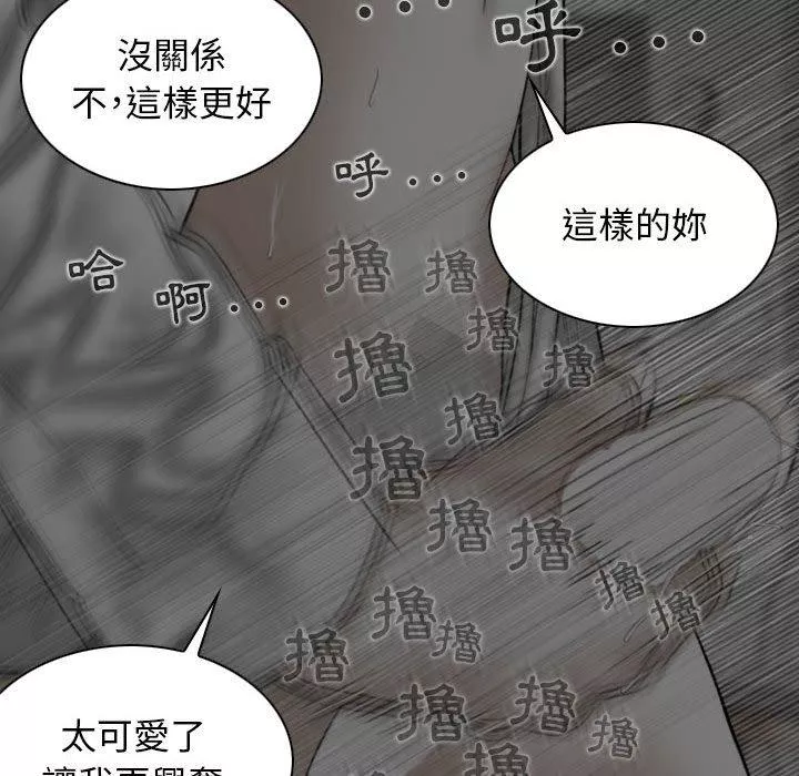 女性友人第36话