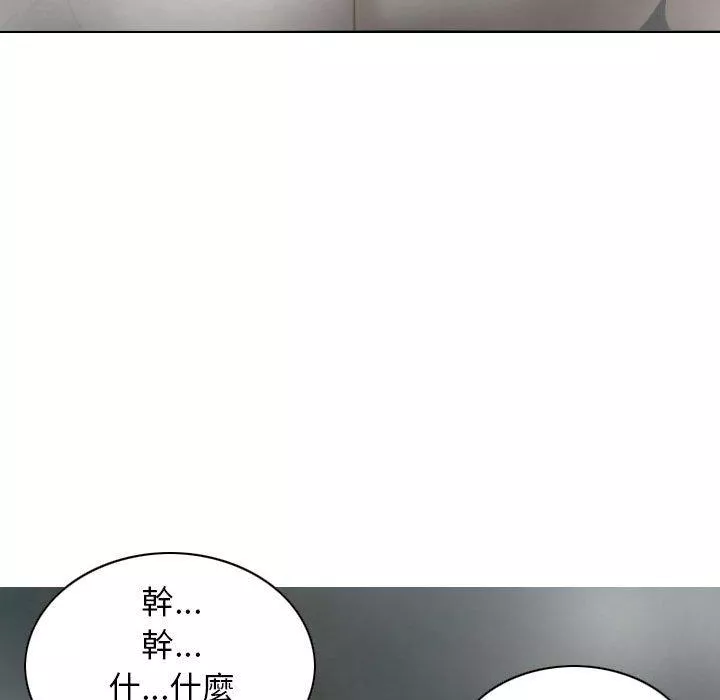 女性友人第47话