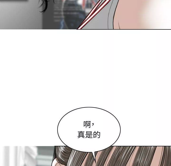 女性友人第29话