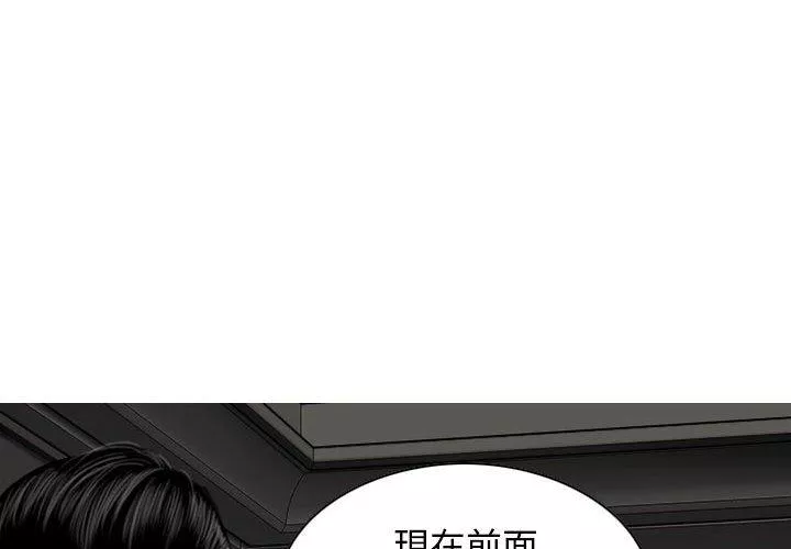 女性友人第55话