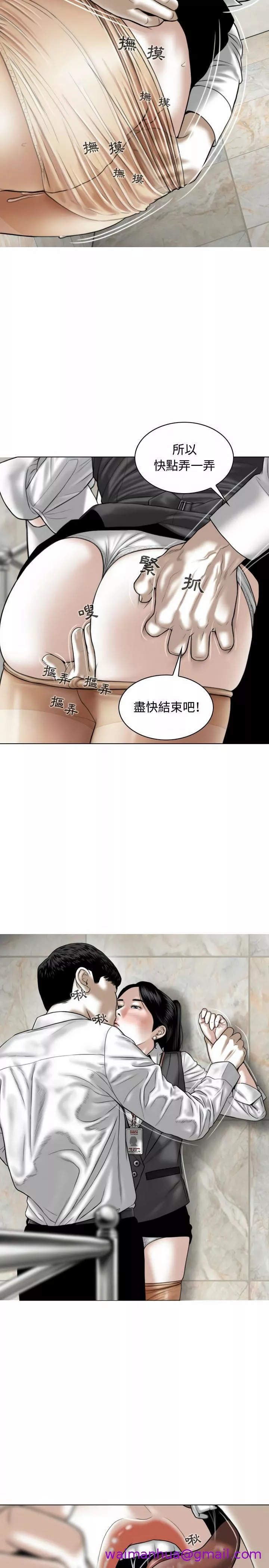 女性友人第3章