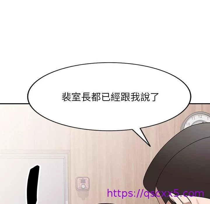 掠夺的滋味第34话