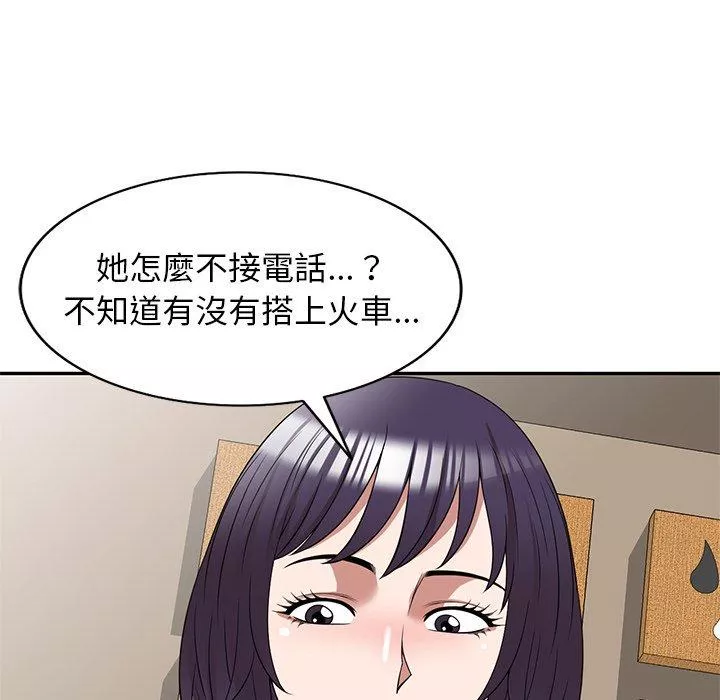 掠夺的滋味第31话