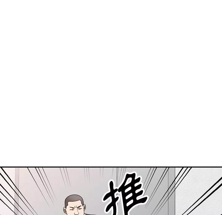 掠夺的滋味第35话