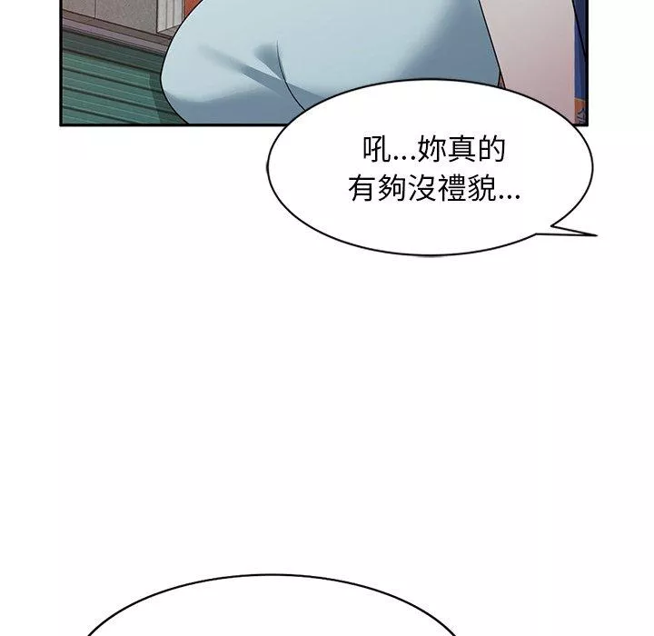 掠夺的滋味第31话