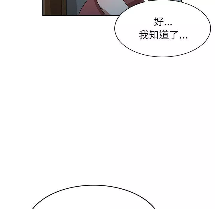 掠夺的滋味第35话