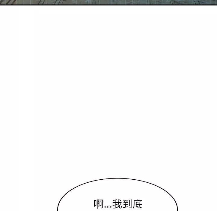 掠夺的滋味第31话