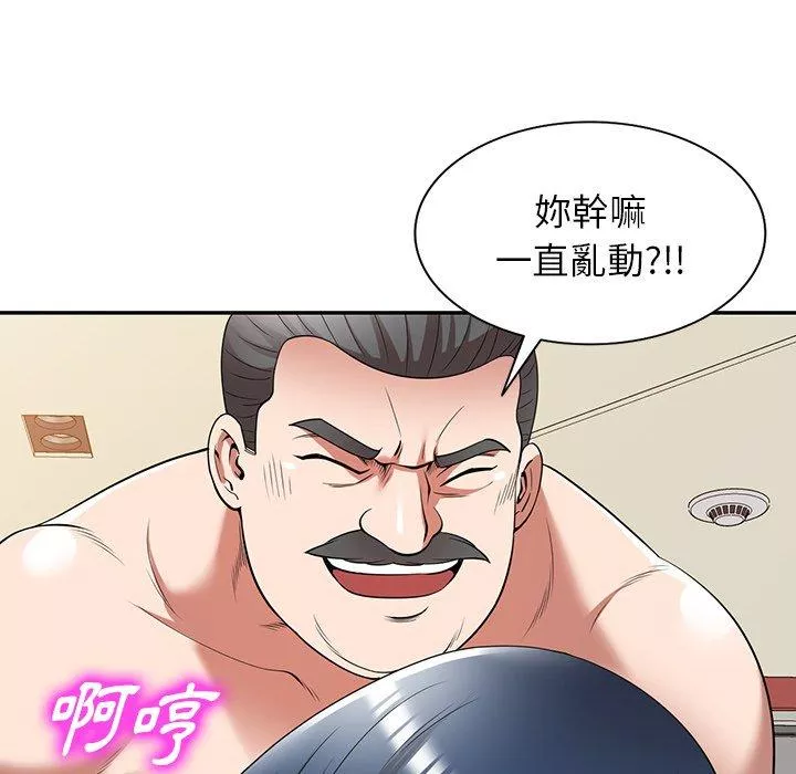 掠夺的滋味第23话