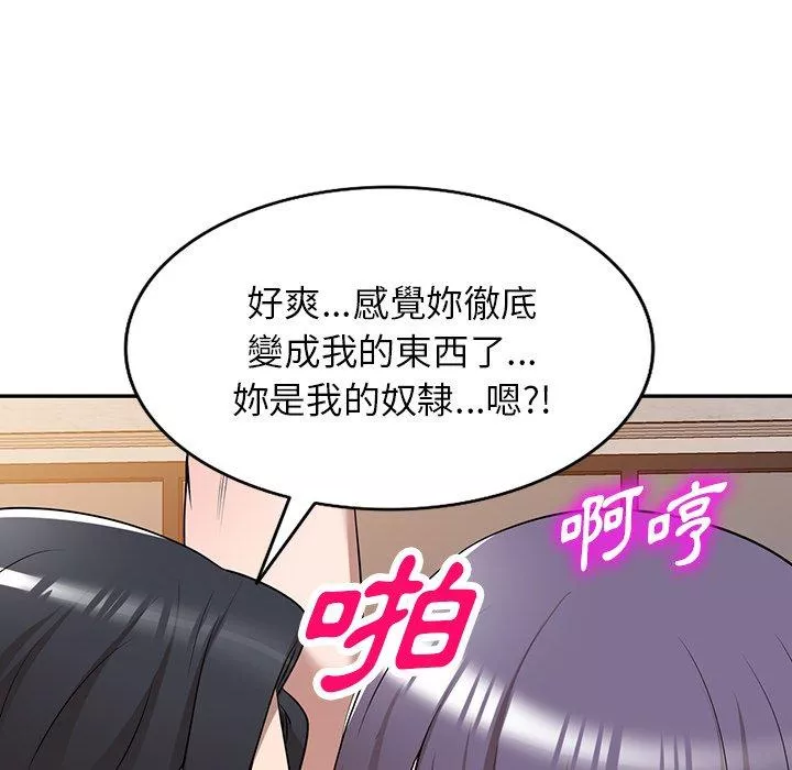 掠夺的滋味第34话