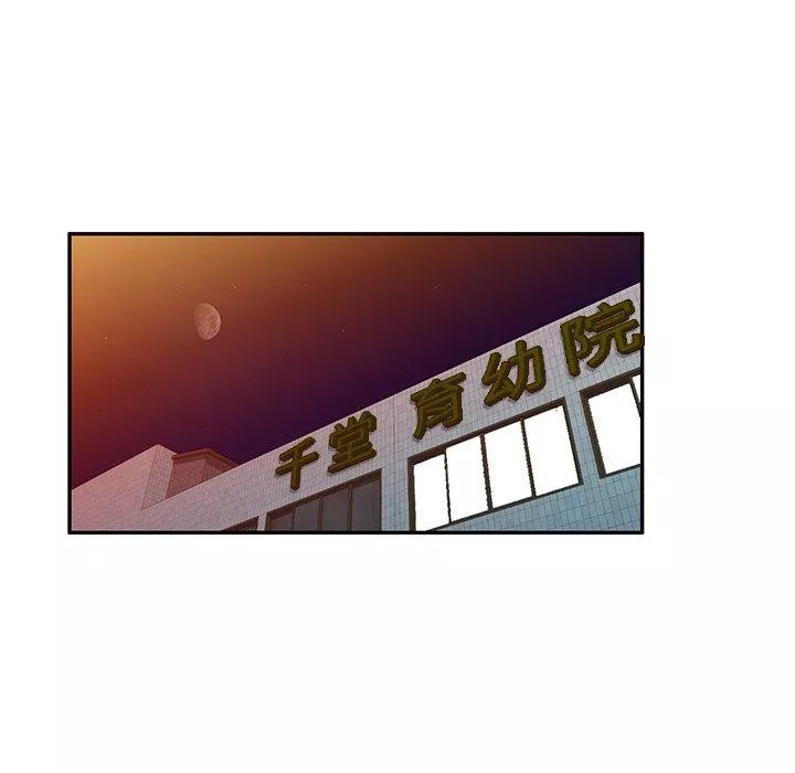 掠夺的滋味第35话