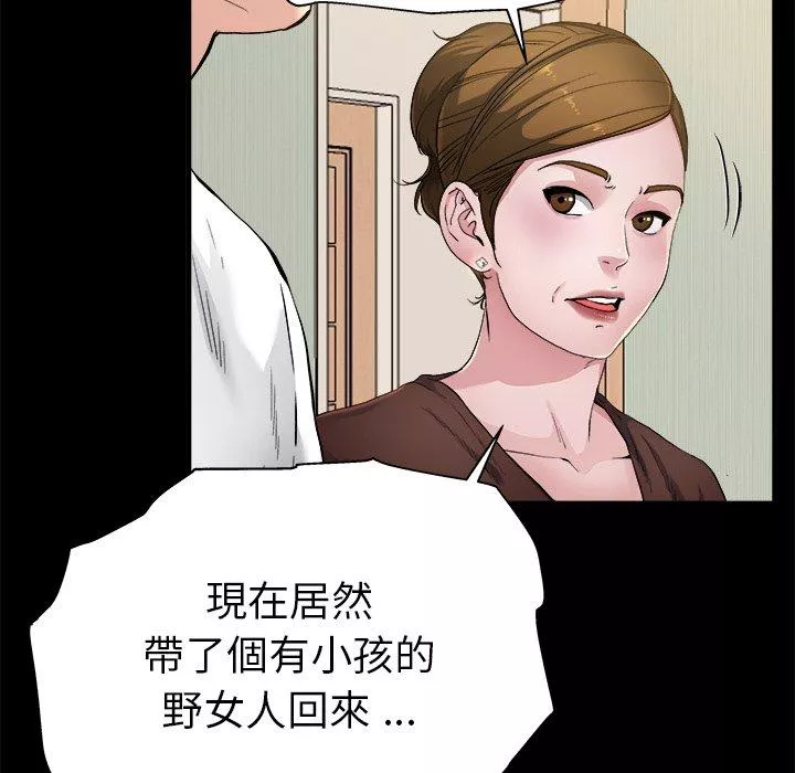 单亲老爸不好当第3话