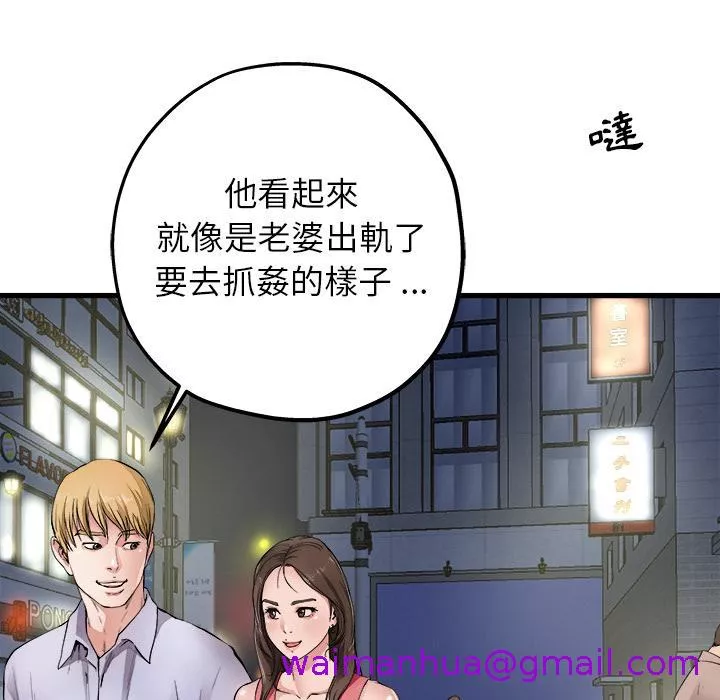 单亲老爸不好当第1话