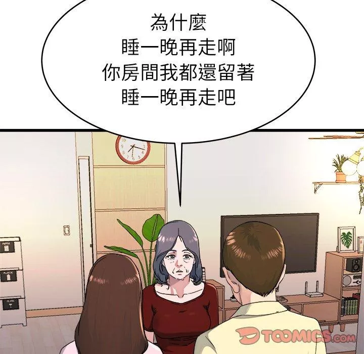 单亲老爸不好当第23话